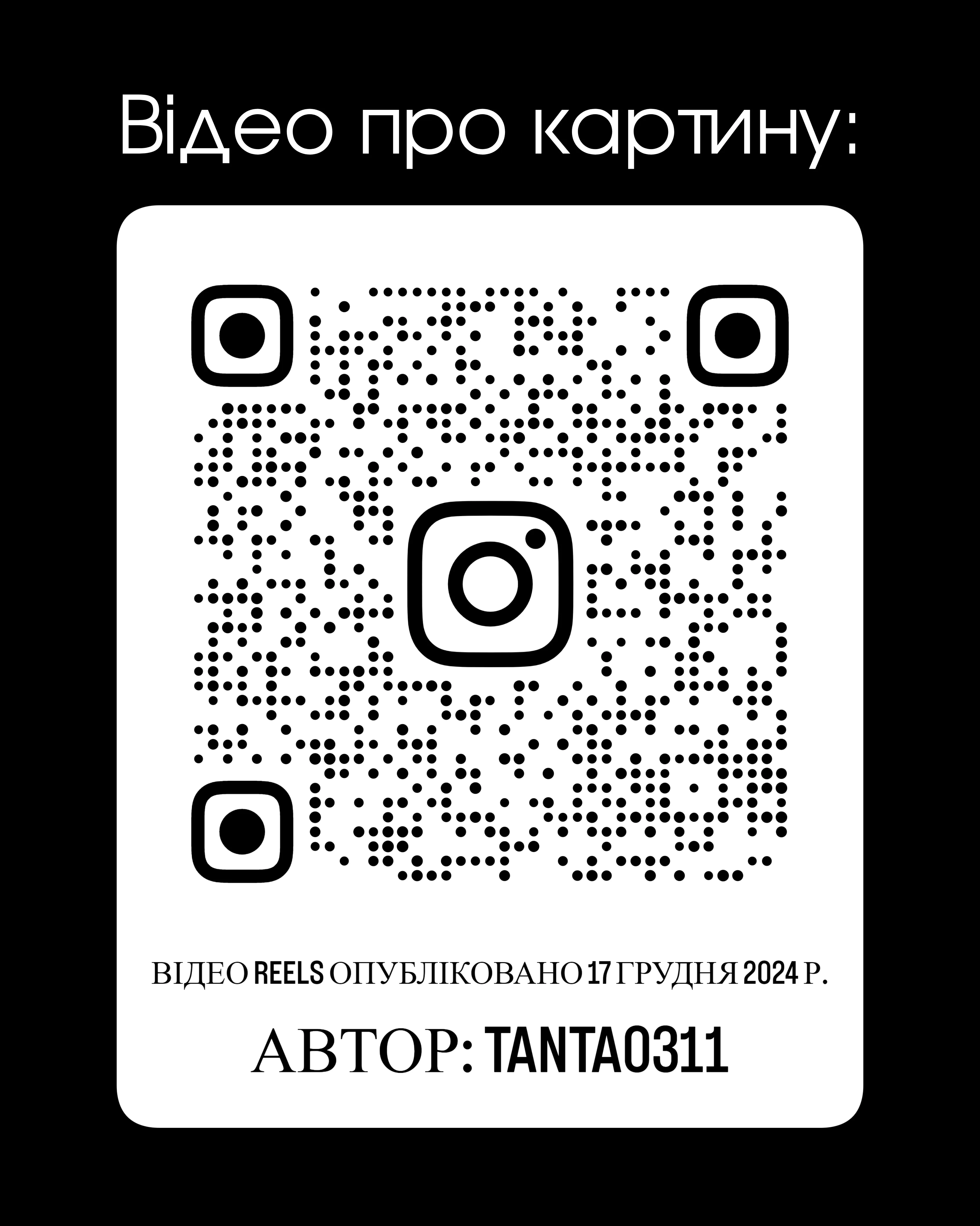Зображення ""Не бійся хаосу"" від Тетяна Кононенко (Танта), розмір: 45х35 см, матеріали: полотно, гумова фарба, акрил, маркер, глітери, лак, медіум: Абстракція, місто: Суми, серія: Тканина часу, ціна: $110 Фото 3 з 4.