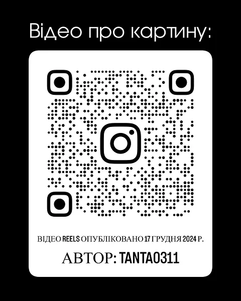 Зображення ""Не бійся хаосу"" від Тетяна Кононенко (Танта), розмір: 45х35 см, матеріали: полотно, гумова фарба, акрил, маркер, глітери, лак, медіум: Живопис, місто: Суми, серія: Тканина часу, ціна: $110 Фото 3 з 4.