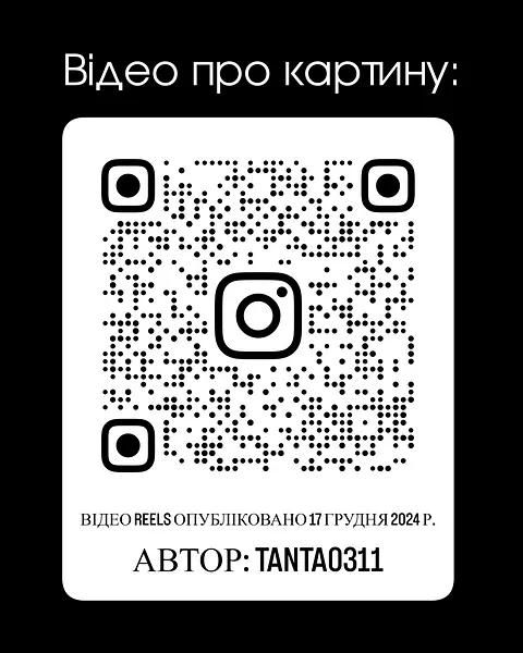 Зображення ""Не бійся хаосу"" від Тетяна Кононенко (Танта), розмір: 45х35 см, матеріали: полотно, гумова фарба, акрил, маркер, глітери, лак, медіум: Живопис, місто: Суми, серія: Тканина часу, ціна: $110 Фото 4 з 4.