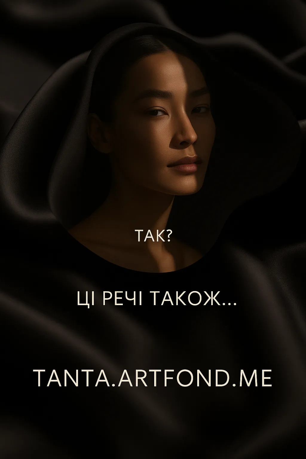 Image of Touch by Tetiana Kononenko (Tanta), a Projects, based in Sumy, created in 25.05.2025 - 27.05.2025